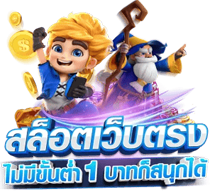 ufath69 ประสบการณ์ใหม่ของการเดิมพันออนไลน์